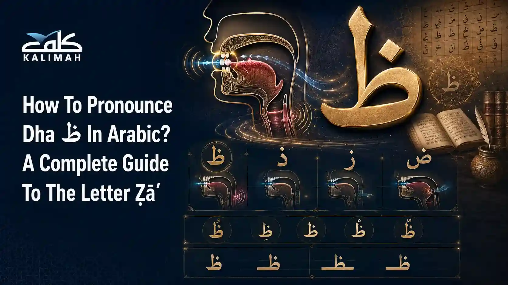 How To Pronounce Dha ظ In Arabic_compressed