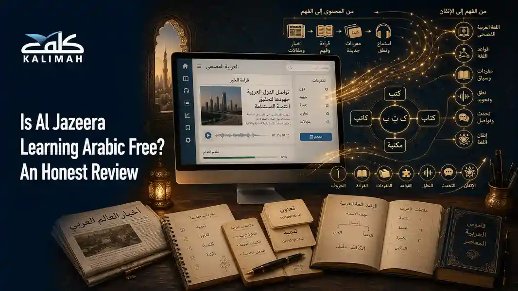 Is Al Jazeera learning Arabic free