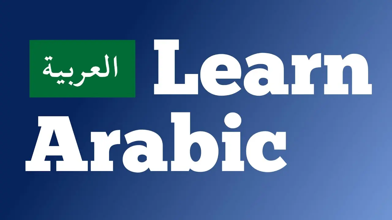 Learn Arabic in 1 Hour a Day