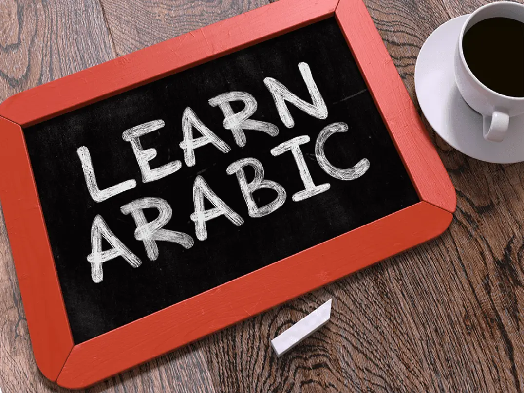 Learn Arabic in 15 Minutes a Day