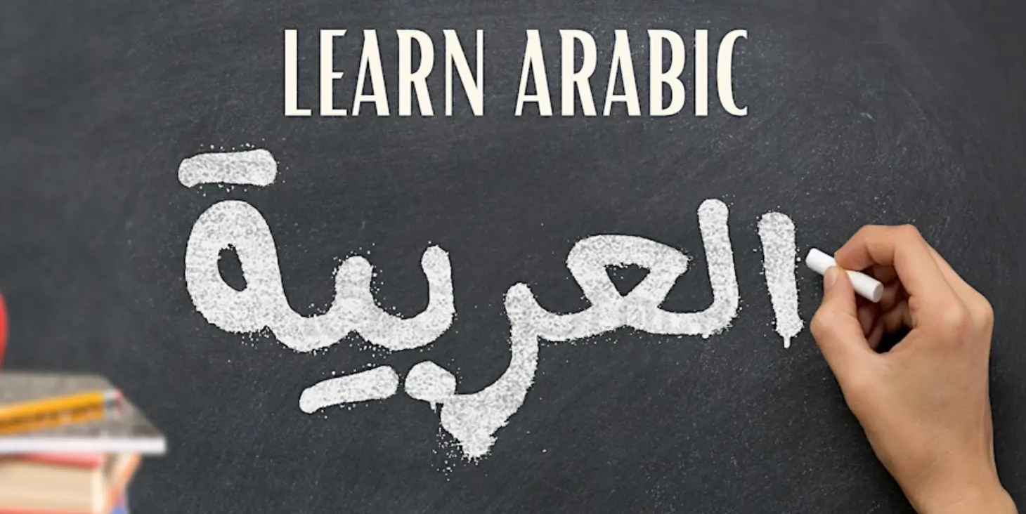 Learn Arabic in 3 Minutes a Day