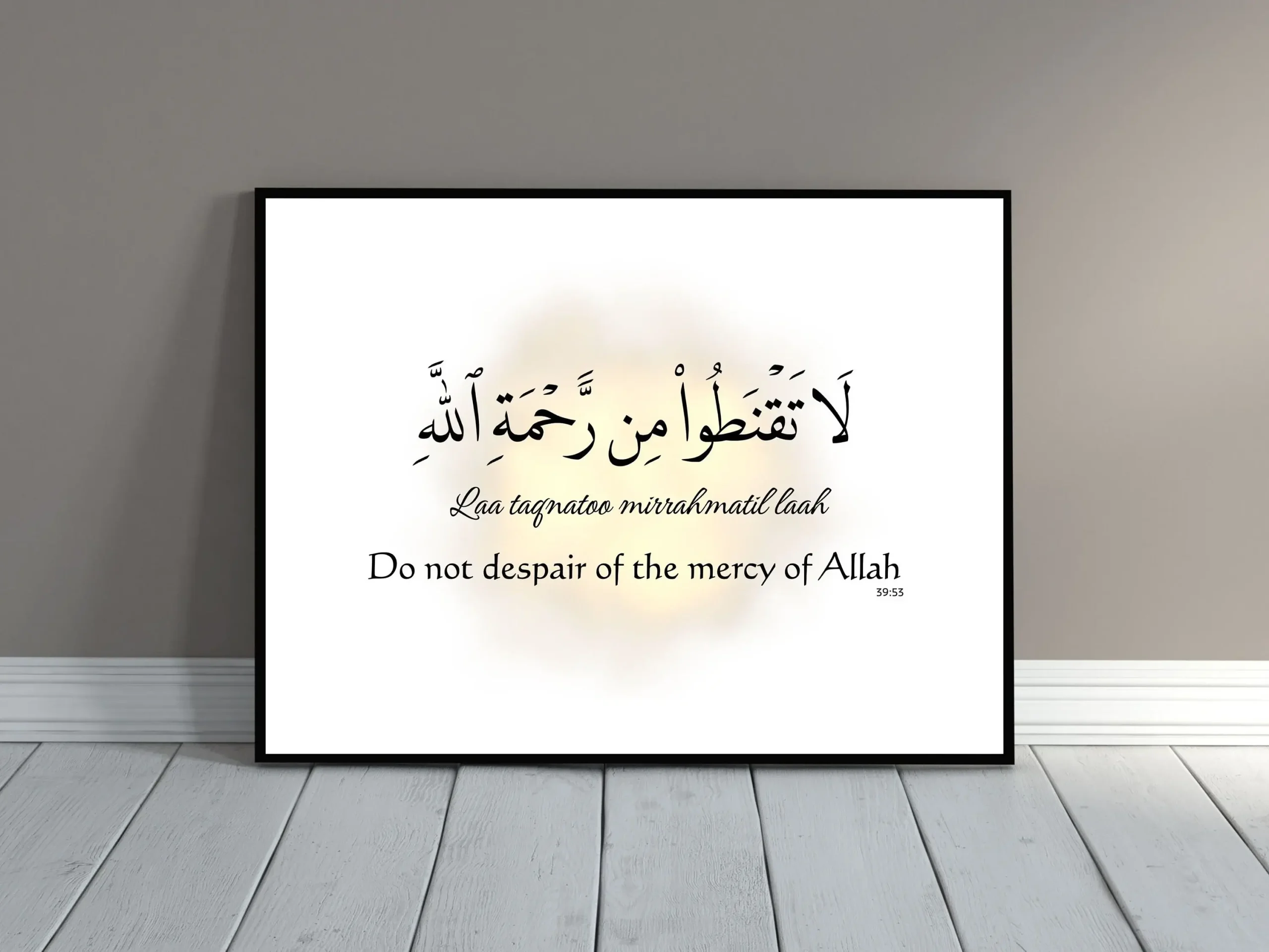 Quran Quotes In Arabic And English