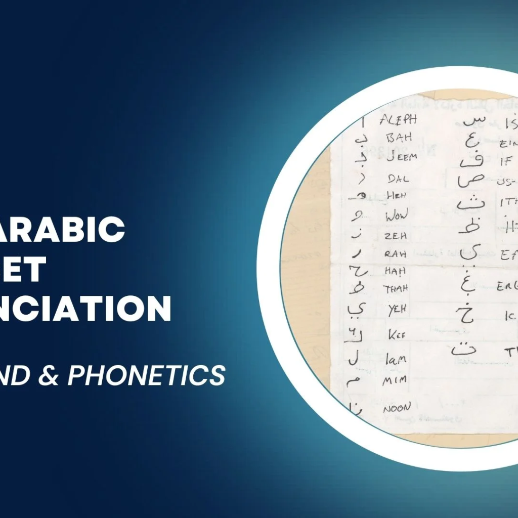 Learn Arabic in 1 Hour a Day with a Routine That Actually Works 3 image 15