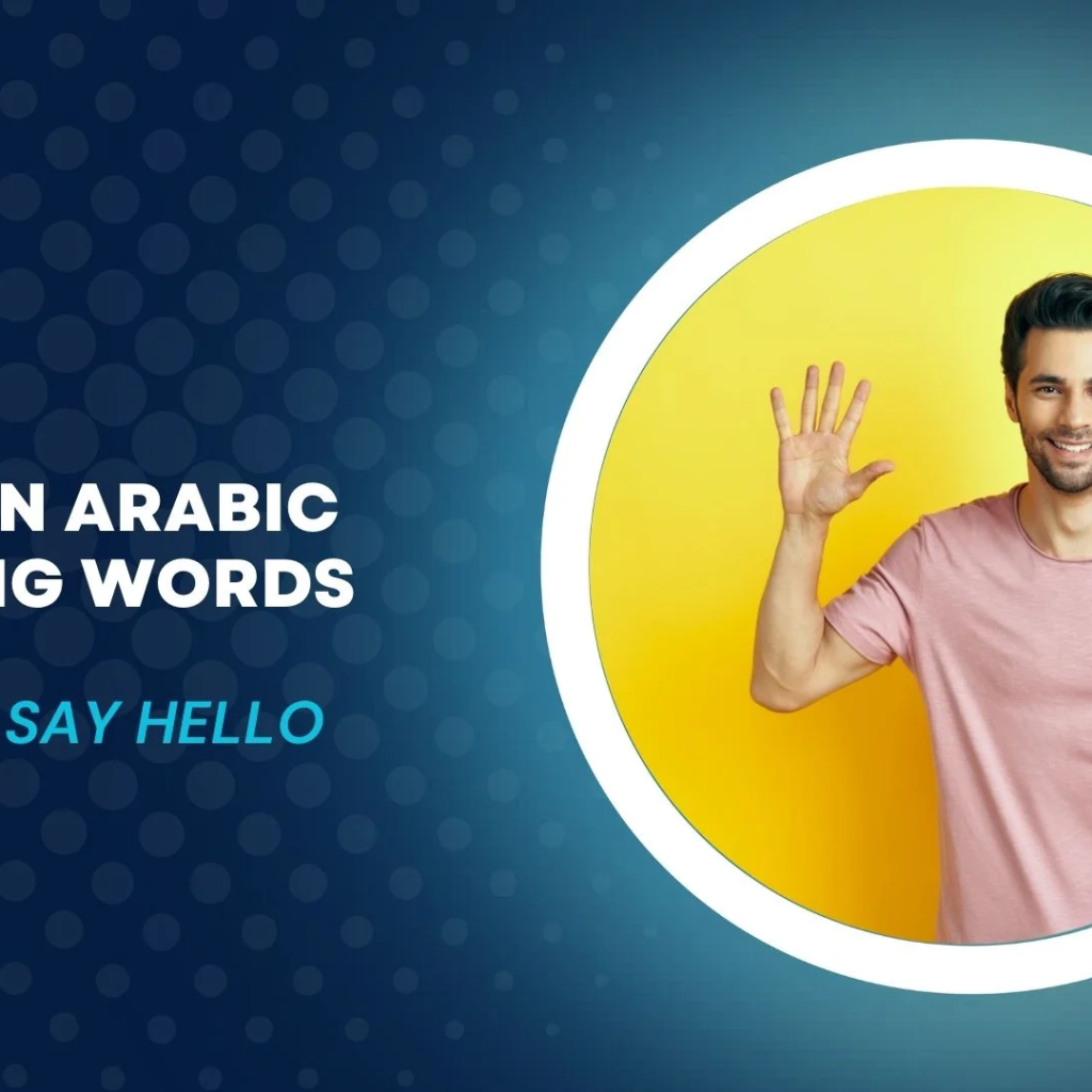 Learn Arabic in 1 Hour a Day with a Routine That Actually Works 4 image 16