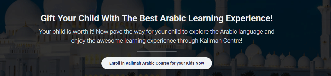 How To Pronounce The Arabic Letter Daad (ض)? - A Complete Guide 5 image 90