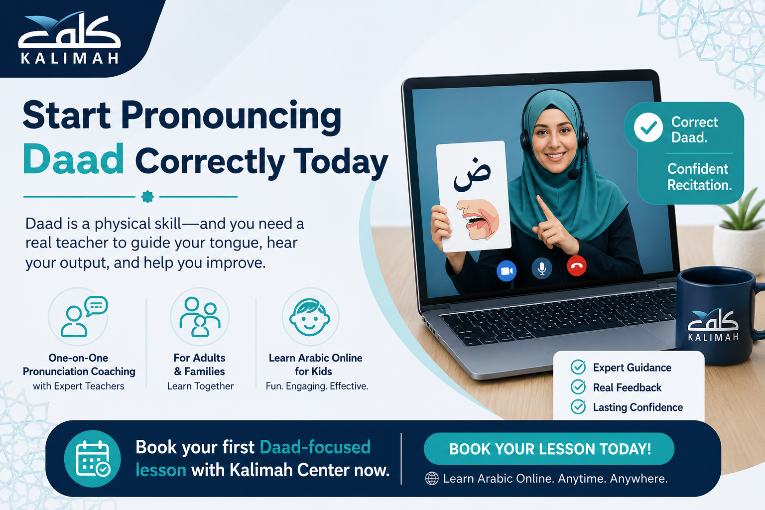 How To Pronounce The Arabic Letter Daad (ض)? - A Complete Guide 4 image 94