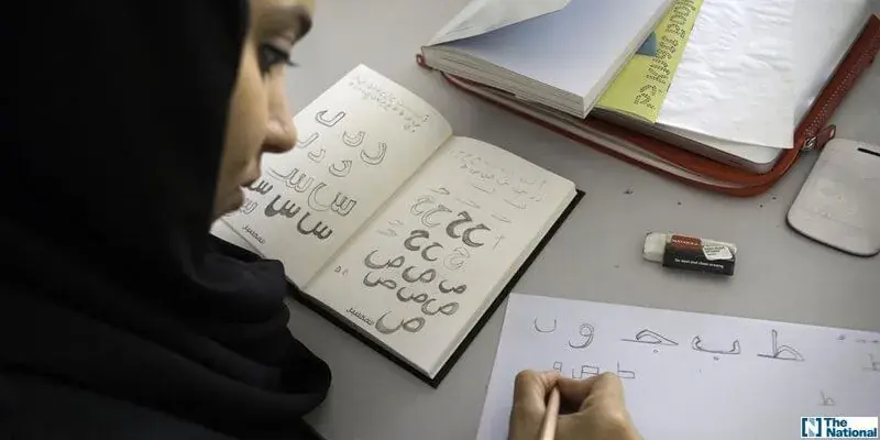 Arabic Lessons In Washington DC