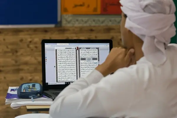 Memorise Quran Online