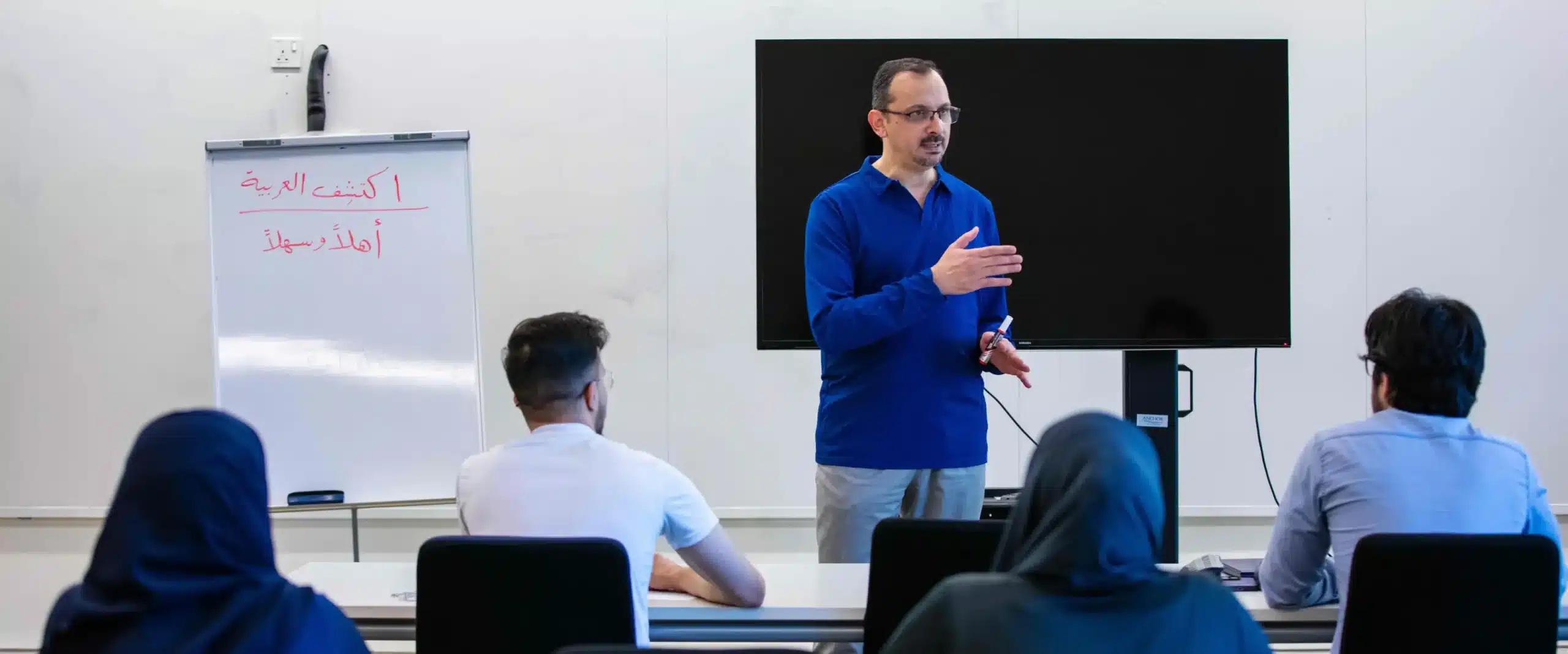 Arabic Classes In DC