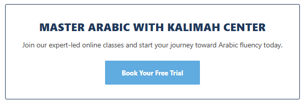 Summer Arabic Classes Online - Make A Real Progress In Arabic 4 image 57