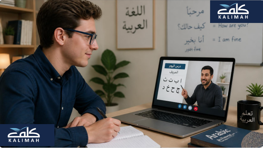 Summer Arabic Classes Online - Make A Real Progress In Arabic 1 image 60